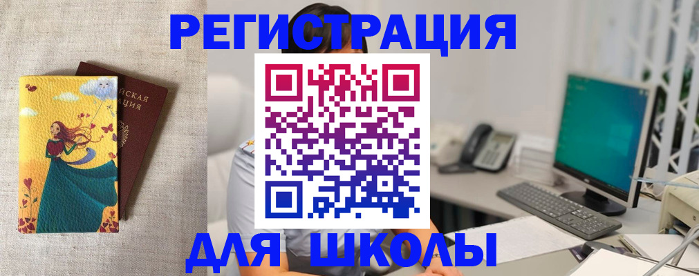 пропишу в квартире в Хасавюрте
