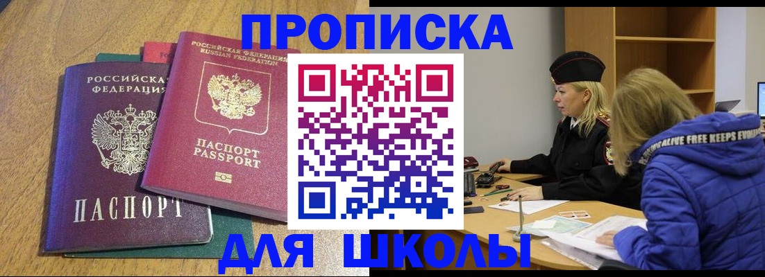 форма 3 в Хасавюрте