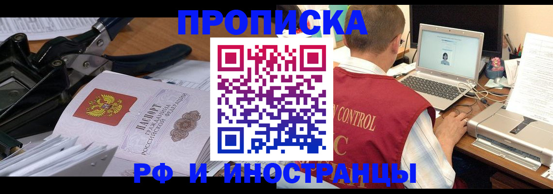 регистрация для дет. сада в Хасавюрте