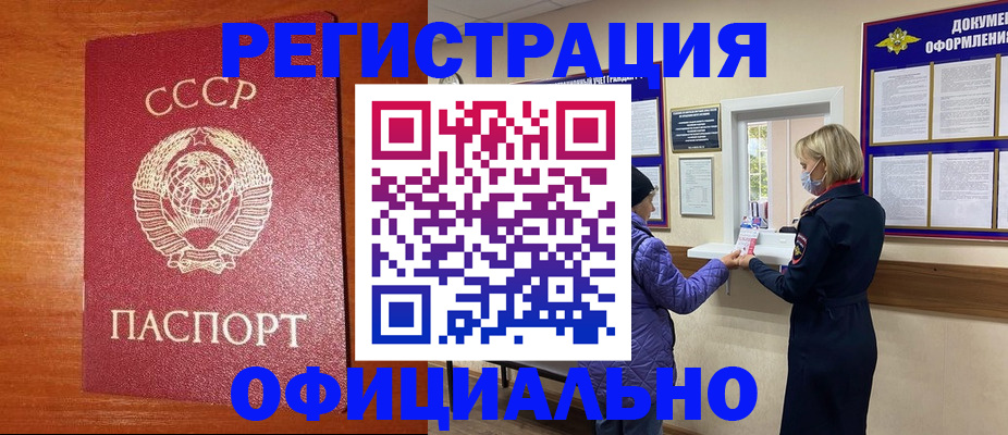 пропишу в квартире в Хасавюрте